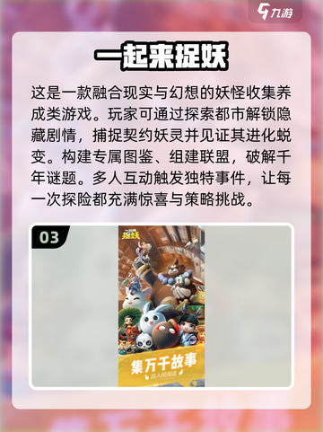 🔥2025高自由度联机手游合集，玩到停不下来！🎮截图4