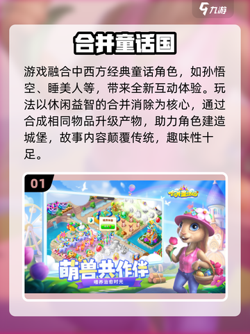 🔥低内存必玩！2025最火单机手游合集🎮截图2
