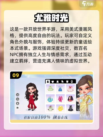 🔥2025最火十大游戏榜单出炉！🎮好玩到停不下来截图10