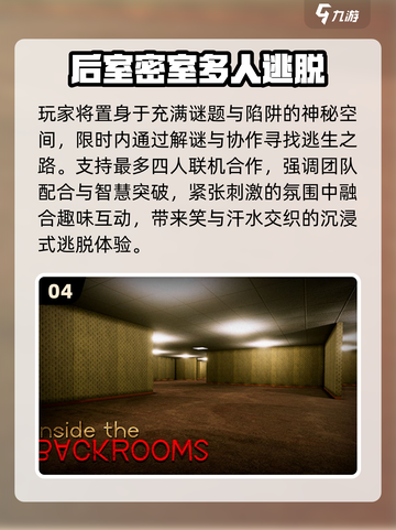 🔥2025最火小游戏TOP5，玩过才算潮！🎮截图5