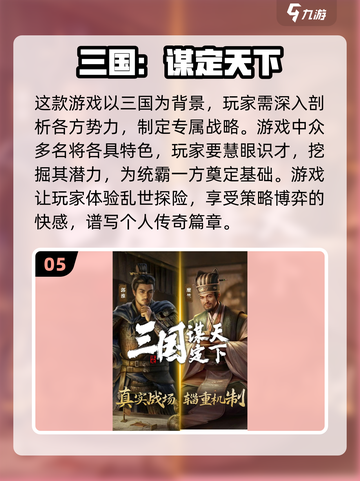 🔥2024必玩放置三国游戏大盘点！🔥截图6
