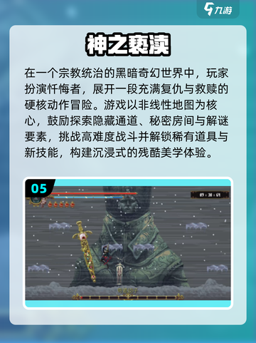 🔥2025必玩联机游戏排行出炉！🎮截图6