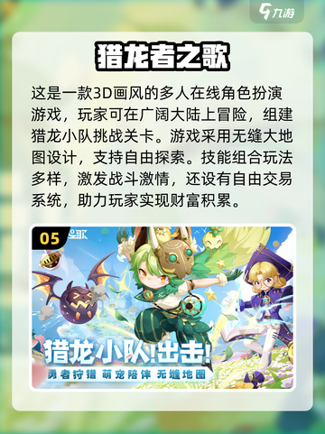 2024超好玩手游合集💥，有趣游戏等你来玩！🎮截图6