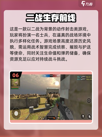 🔥2025必玩！经典二战版图扩张类游戏大全🔥🎮截图7