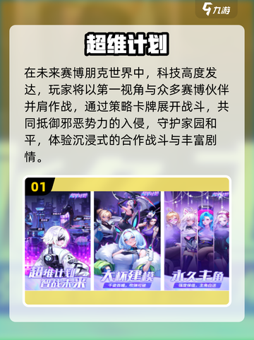 🎉六一儿童节手游Top5榜单出炉！🔥截图2