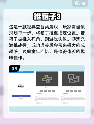 🔥马里奥全系列手游大盘点，2025年最FUN游戏来了！|mario截图6
