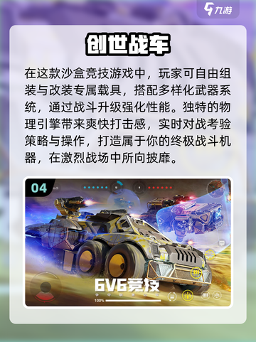 🔥2025最火南北战争游戏💥截图5