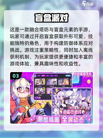 2025最🔥儿童游戏推荐🎉无广告超好玩！截图4