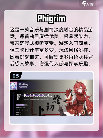 🔥2025超火架子鼓游戏推荐！🎶玩转节奏风暴！截图6