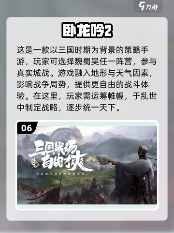 2022超🔥手游推荐，玩过瘾！🎮截图7
