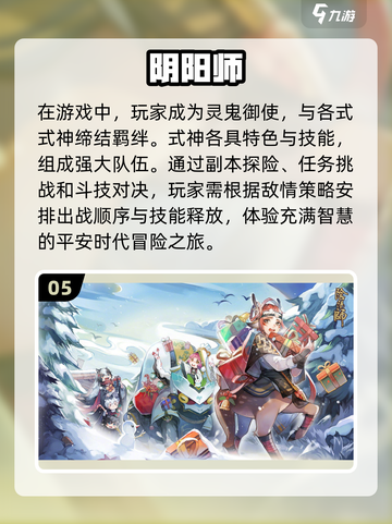 🔥2024全球最🔥手游排行榜✅下载推荐💥截图6