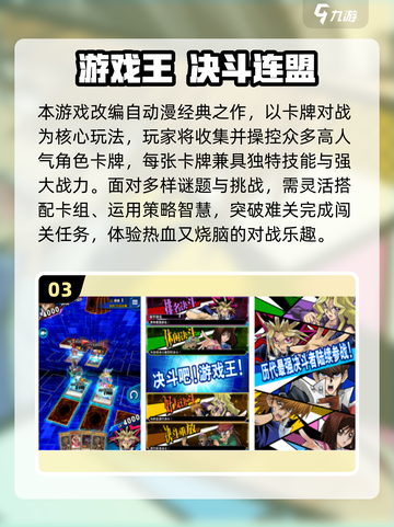 🔥2025日本手游TOP榜新鲜出炉！🎮截图4