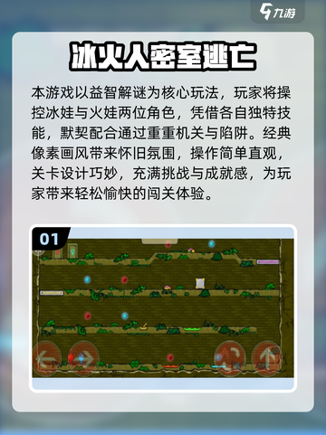 🔥2025必玩双人游戏TOP榜🎮截图2