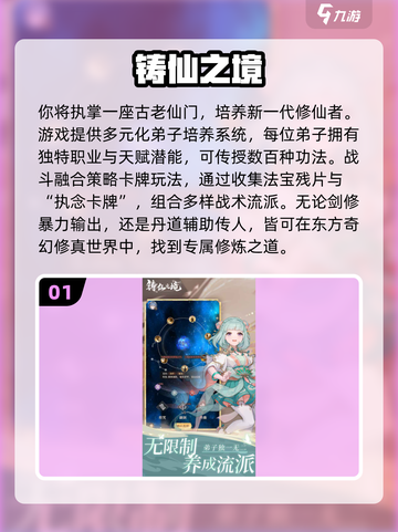 2025养成系游戏TOP榜🎮这5款爆🔥推荐！截图2