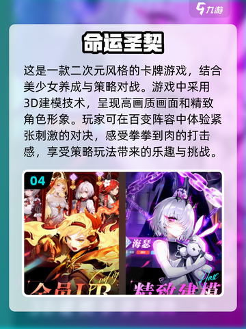 2025美女游戏🔥排行，你玩过几个？截图5