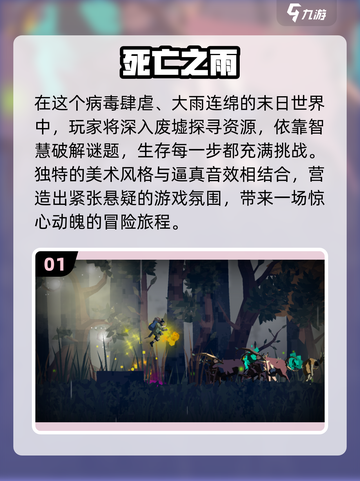 🔥2024必玩手机ARPG单机游戏🔥截图2