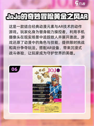 🔥2025经典JOJO像素手游排行榜🌟下载必看！截图7