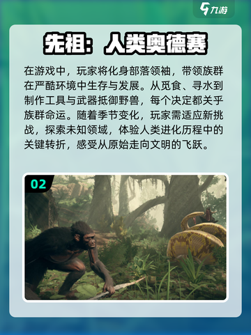 2024必玩🔥大猩猩手游推荐🍌截图3