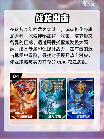 🔥2023必玩热门大型网游推荐🎉截图5