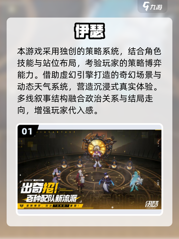 🔥2025手游公测清单！这些高人气游戏即将上线🎮截图2