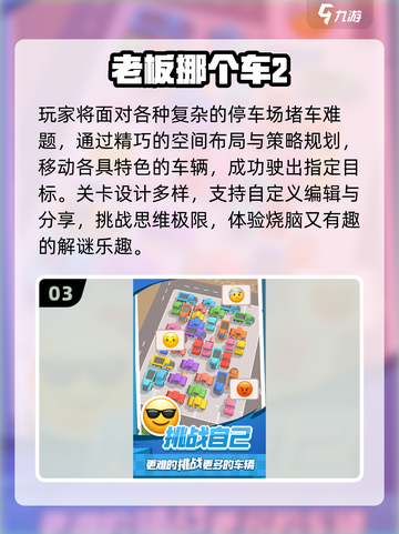 🔥2025必玩单机神作，无网畅玩🎮截图4