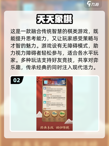 🔥2024必玩！超有趣两人游戏推荐🎉截图3