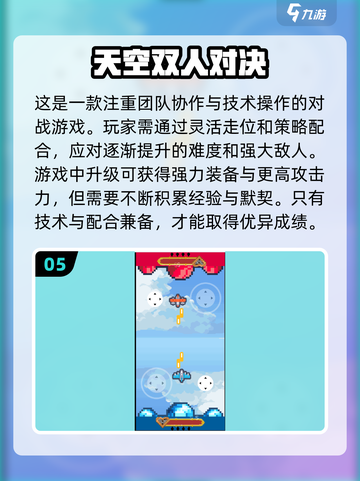 2024超🔥互动小游戏推荐🎉可玩性爆棚！截图6
