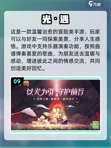 🔥2022超有趣双人游戏挑战排行榜🌟截图10