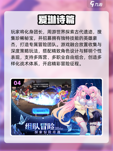 🔥2025必玩卡牌手游汇总💥类似魔卡幻想的你不能错过🎮截图5