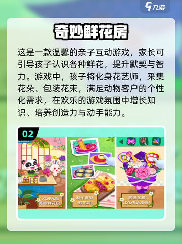 2023必玩🔥五款精选休闲益智游戏❗截图3