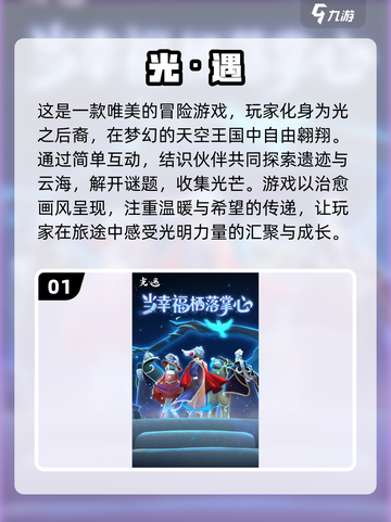 网恋CP必玩！😍2025最有趣情侣手游推荐🔥截图2