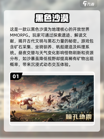 🔥2025超好玩手游推荐，不充钱也能畅玩！🎮截图2
