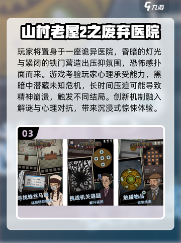 🔥2025免费解谜神作！锈湖风游戏大合集💥🎮截图5
