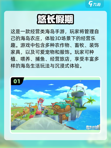 越玩越困？这些手机游戏太上头啦！🔥🎮截图2