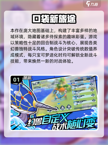 🎮2025最火网游手游TOP榜🔥高人气推荐来袭💥截图2