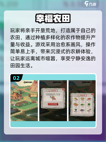 🔥2025热门手游推荐！无需微信QQ登录🎮截图3