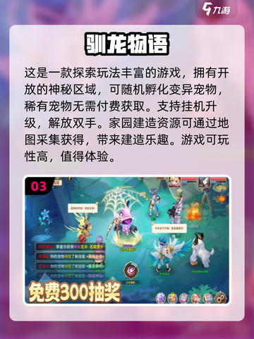 回合制网游推荐🔥0元党也能玩的畅爽🎉截图4
