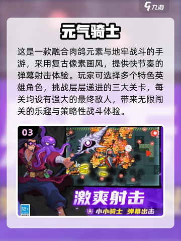 🔥2023最火手游TOP榜出炉！🎮爆款网游全收录✨截图4