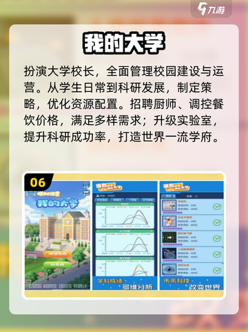 🔥2025最耐玩单机手游TOP榜💥截图7