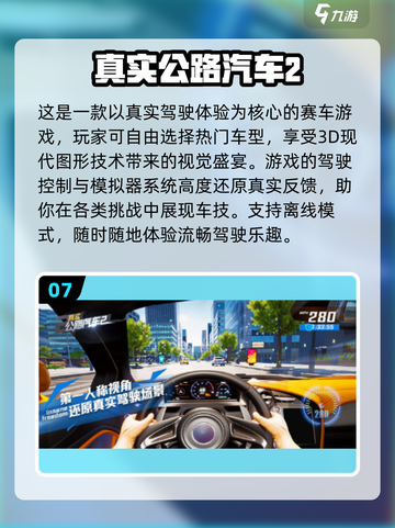 🔥2024必玩！经典F1赛车手游大全🚀截图8