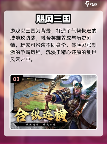 🎮2025必玩3D虚拟游戏榜单揭晓！🔥截图4