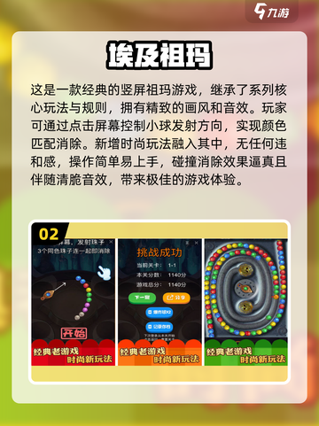🔥2024超火免费单机游戏推荐，休闲娱乐必备！🎮截图3