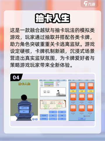 🔥2025超火抽奖游戏合集💎免费玩到爽！截图5