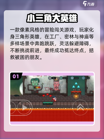 🔥2025离线手游TOP榜🎮单机党必收！截图2