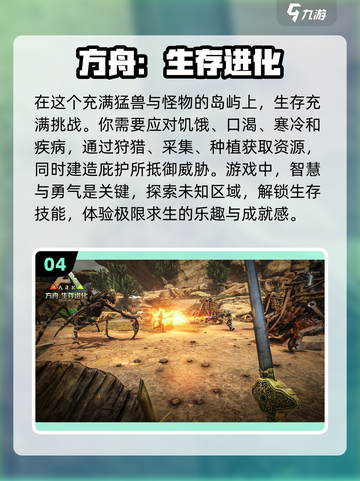 🔥2023必玩开放世界手游下载分享💥截图5