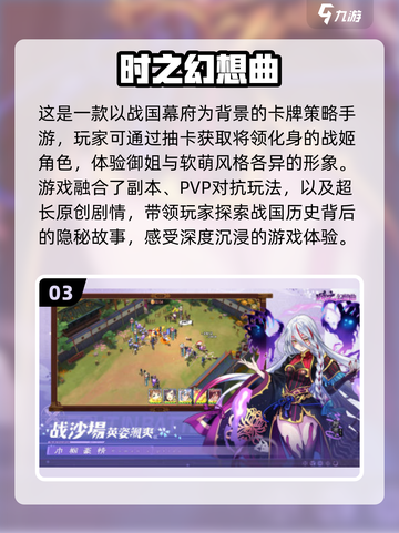 🔥2025最受欢迎国漫女神游戏合集💥截图4