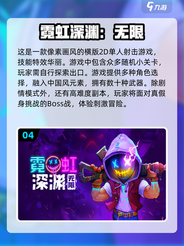 2024必玩🔥免费手机射击游戏推荐💥截图5