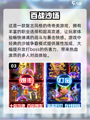 💰2024最🔥搬砖游戏合集💎免费下载链接截图4