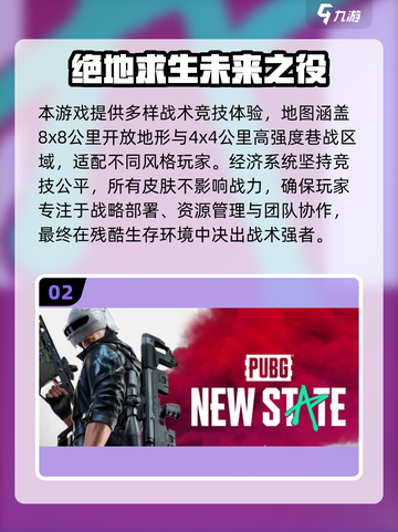 🔥2025地铁逃生类游戏大揭秘！🎮截图3