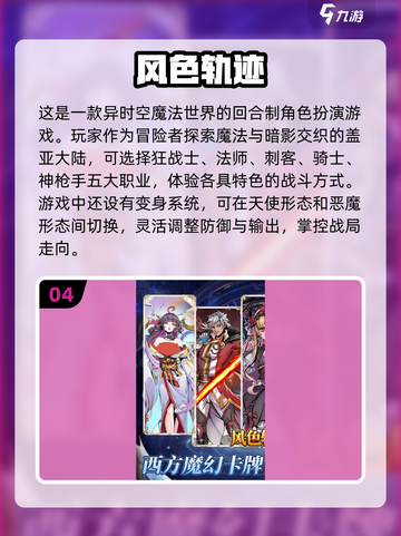 🔥2025必玩的超难游戏合集，挑战你的极限！💥截图5